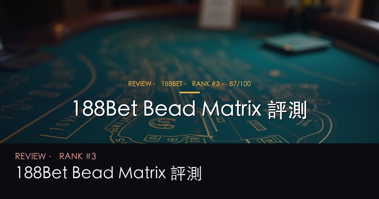 188Bet Bead Matrix